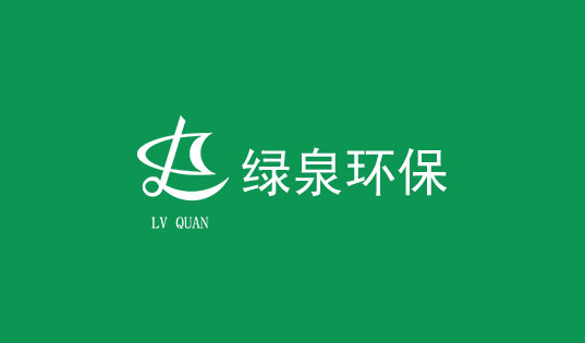 華潤(rùn)雪花啤酒丹東有限公司廢水處理項(xiàng)目簽約成功